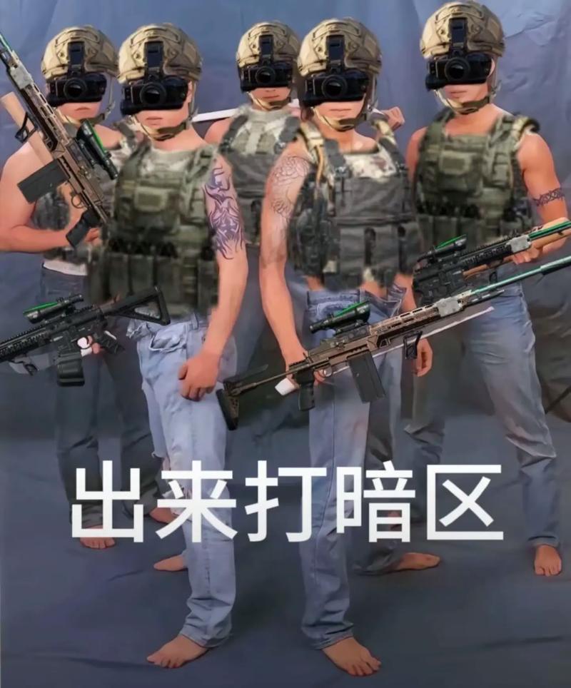 小也画质大师·cop暗区突围