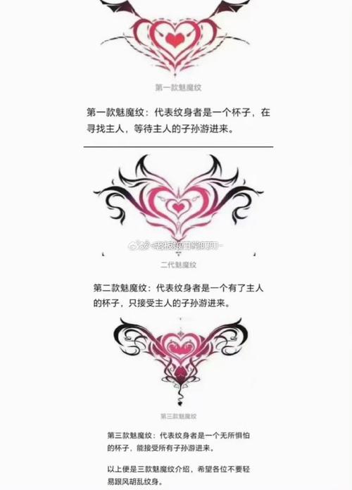 神之墓地高清版魅魔800级