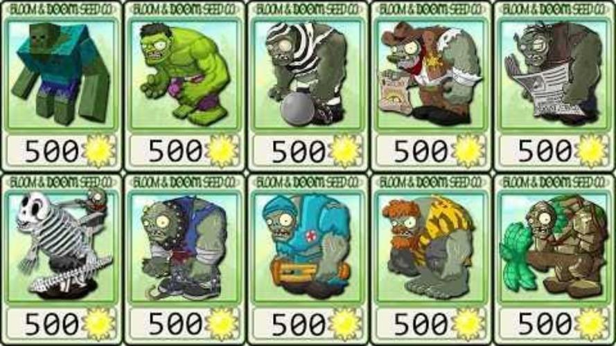 PVZ09年汉化版存档包下载