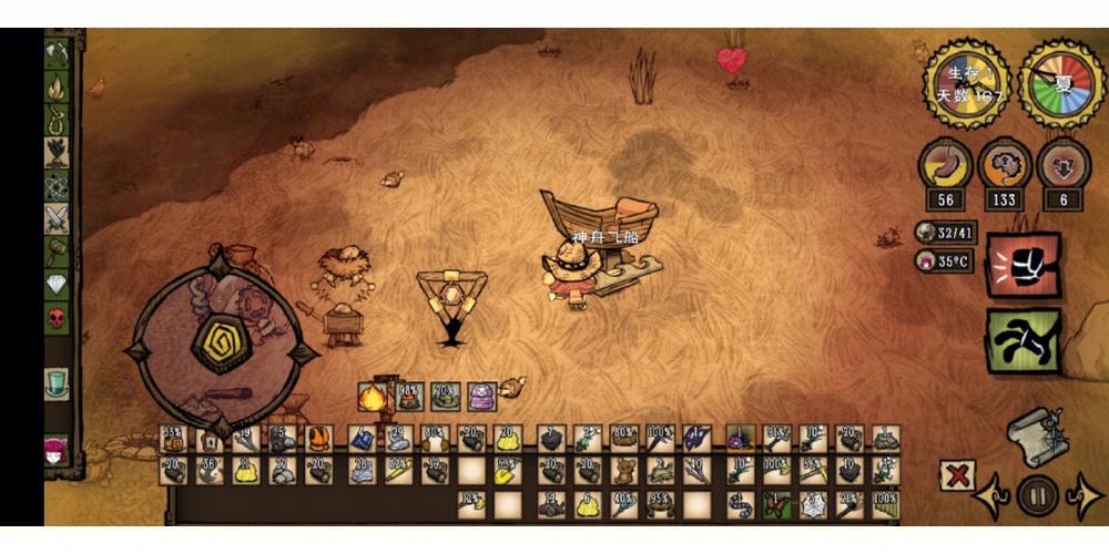 饥荒海滩超多mod版