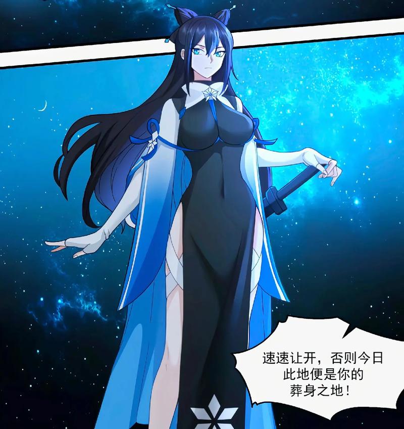 百漫画屋免费漫画下拉式武炼巅峰