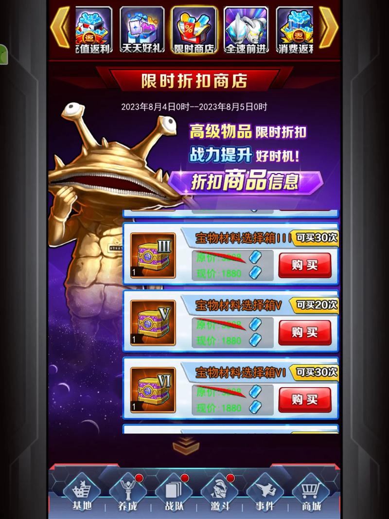 奥特曼系列ol折扣服