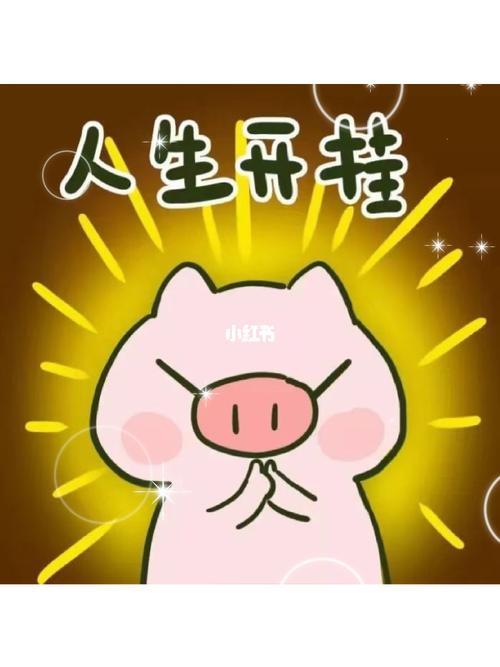 异次元开挂人生初一考试答案