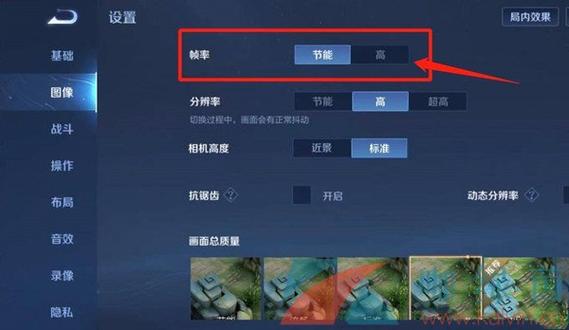 王者开120帧的软件