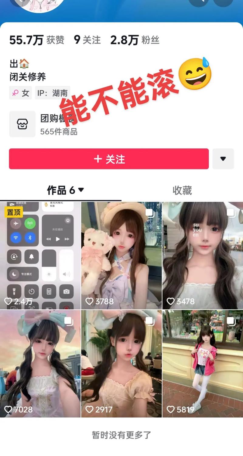 向然糖心mv小爱
