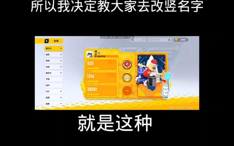 香肠派对黑科技辅助器免费使用教程