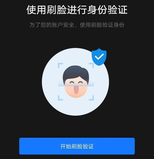 人脸眨眼生成器