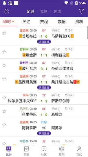 500比分旧版最老版本