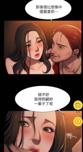 runaway在线观看韩国动漫免费