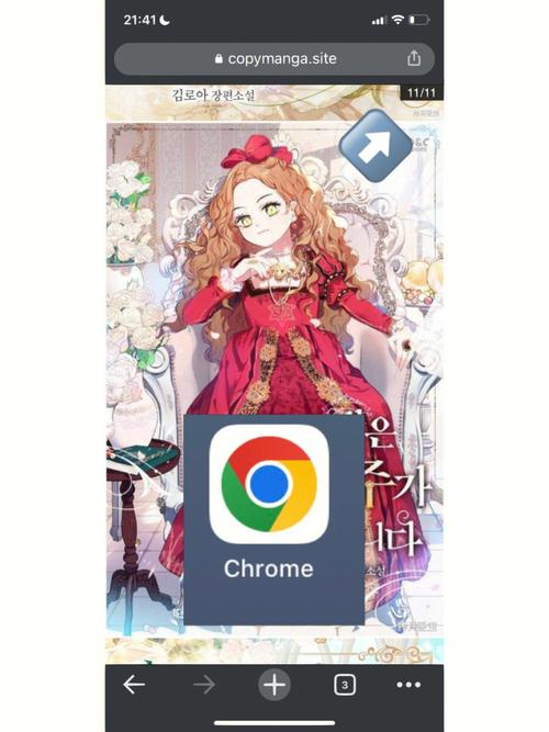 拷贝漫画蓝狐盒子去广告