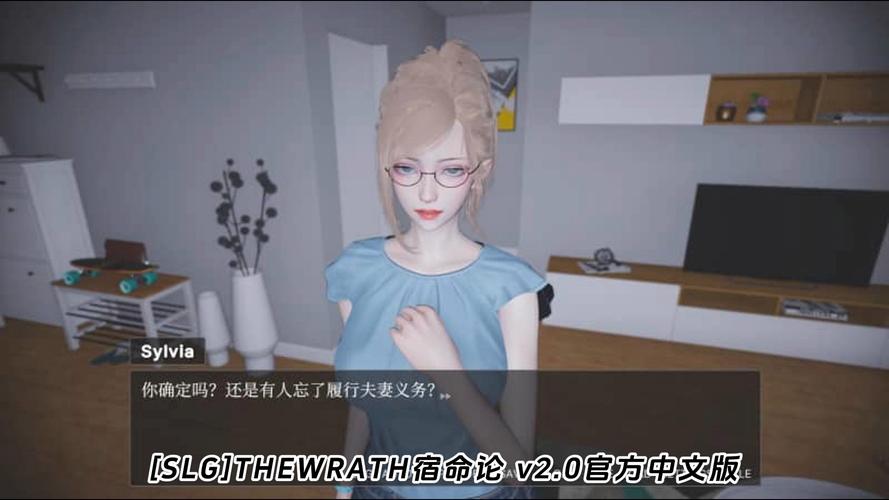 宿命论2.0官方版下载