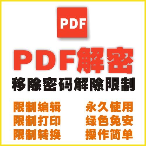 仙一修改器