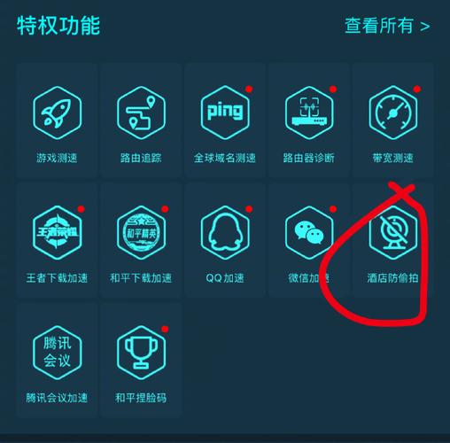 速狼加速器下载最新版
