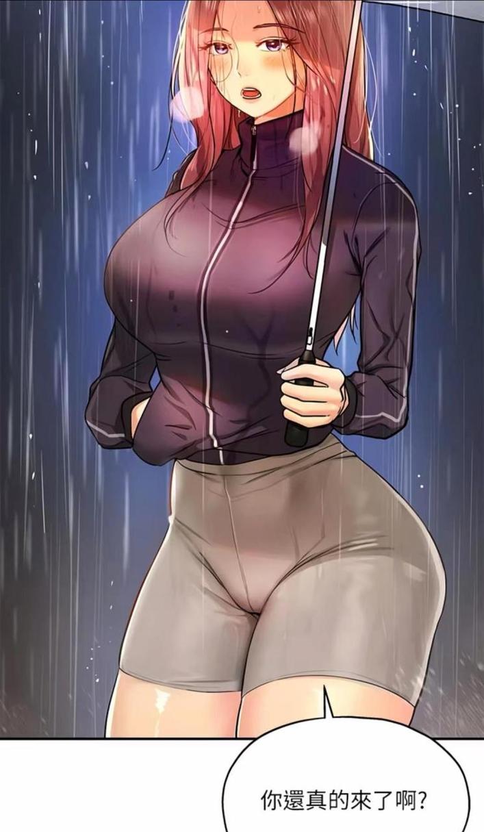 少妇漫画页面免费漫画在线看漫画