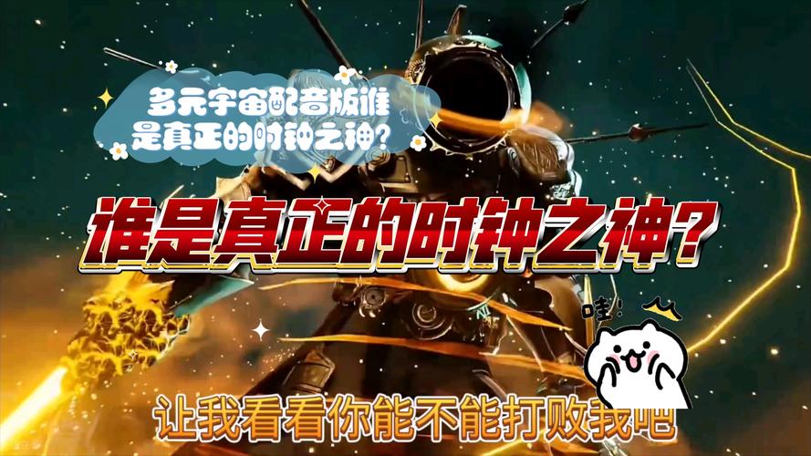 模拟山羊多元宇宙手机版