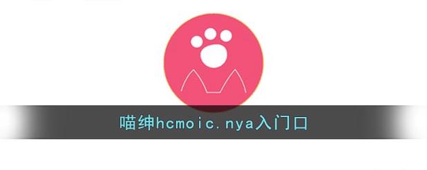 NyaFun官网版