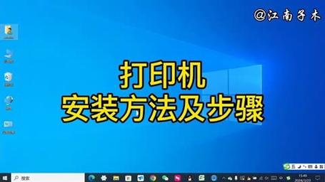 苹果电脑安装打印机步骤