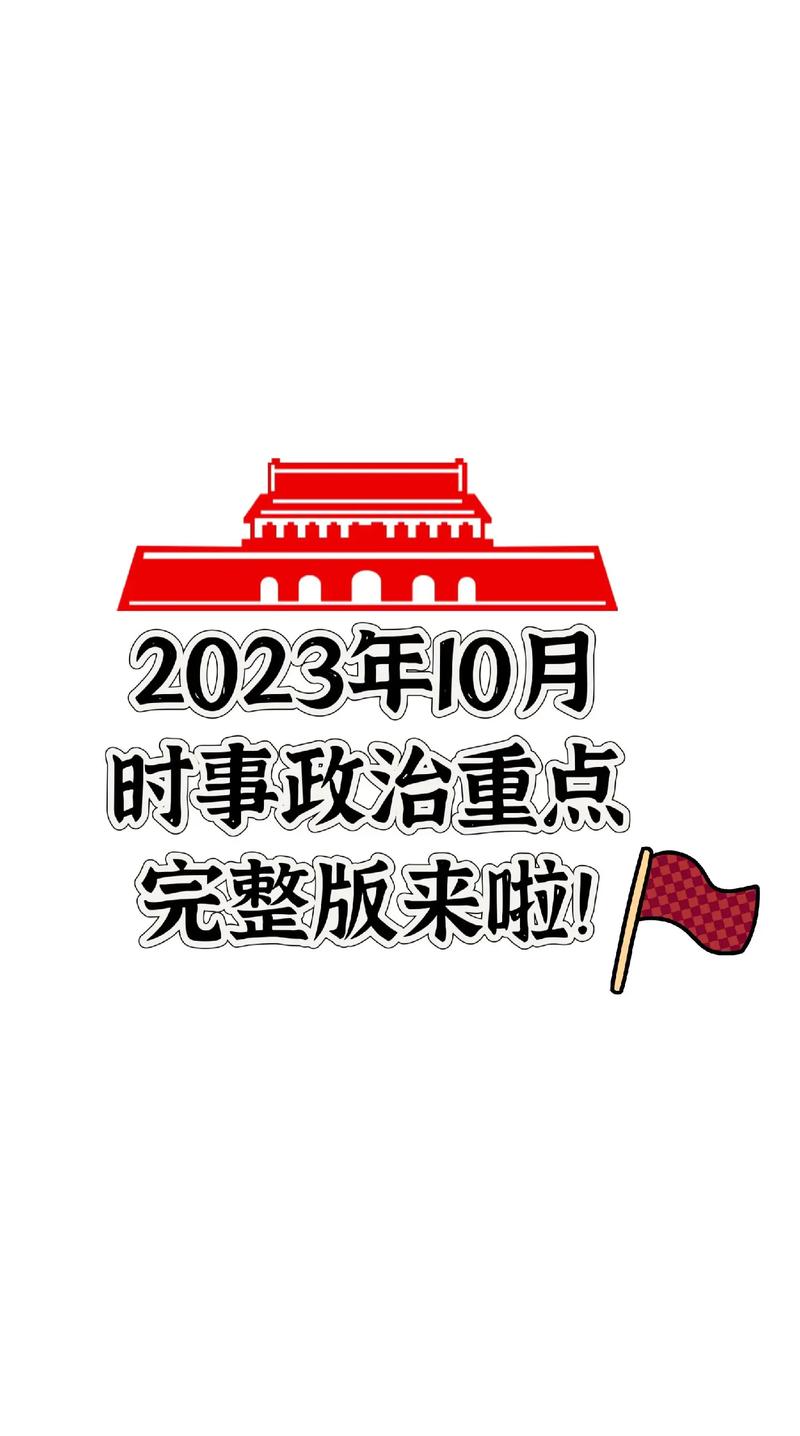 深工躺平最新消息2023年12月