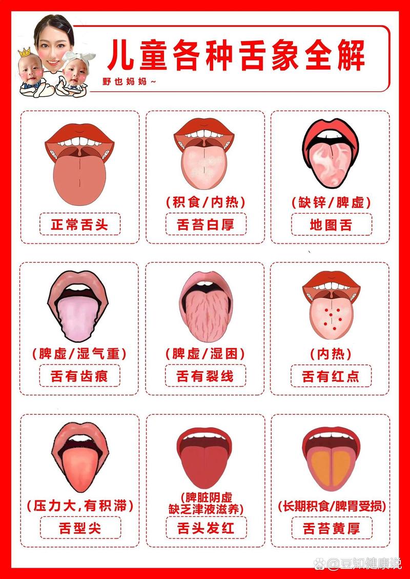 张嘴伸舌头呼吸原声