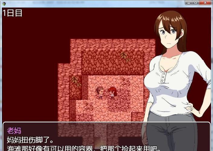 和老妈在荒岛生存汉化版下载安装