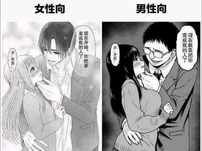 男女Xx漫画网站入口