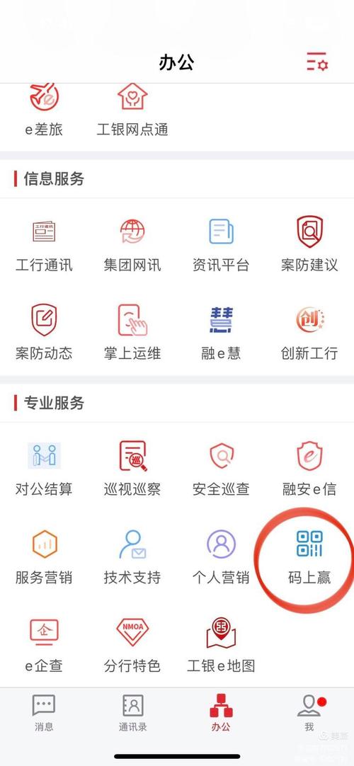 广发证券开户流程