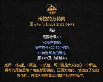 暗黑2单机版改不了中文
