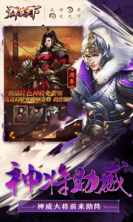 永恒纪元0.1折