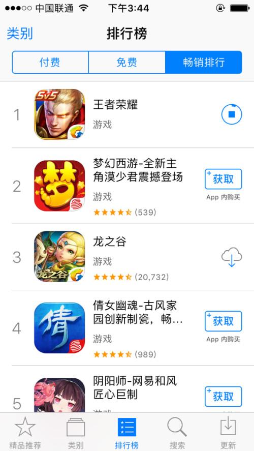 盛世荣耀手游官网入口