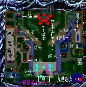 神之墓地303贺岁版专属武器