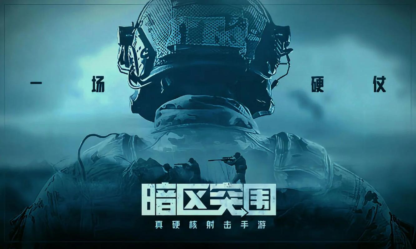 ggxyz:Xyz画质怪兽暗区突围