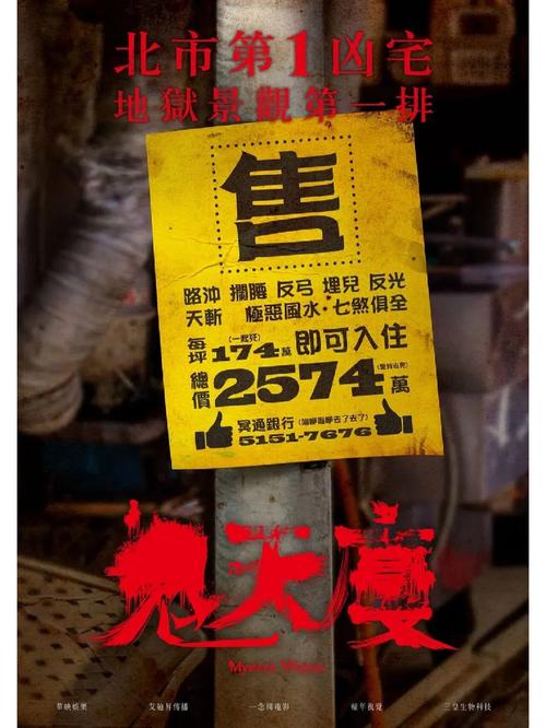 恐怖零零零网站是不是被禁了