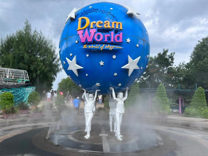 dreamworld主题公园