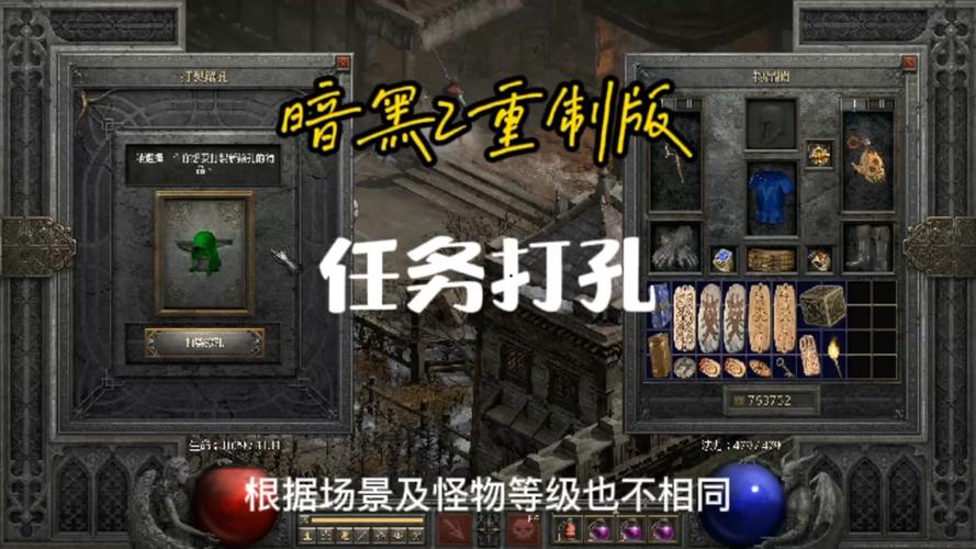 暗黑2重制版怎么显示怪物血条