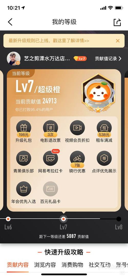 雨辰轻体V8 辅助菜单图标