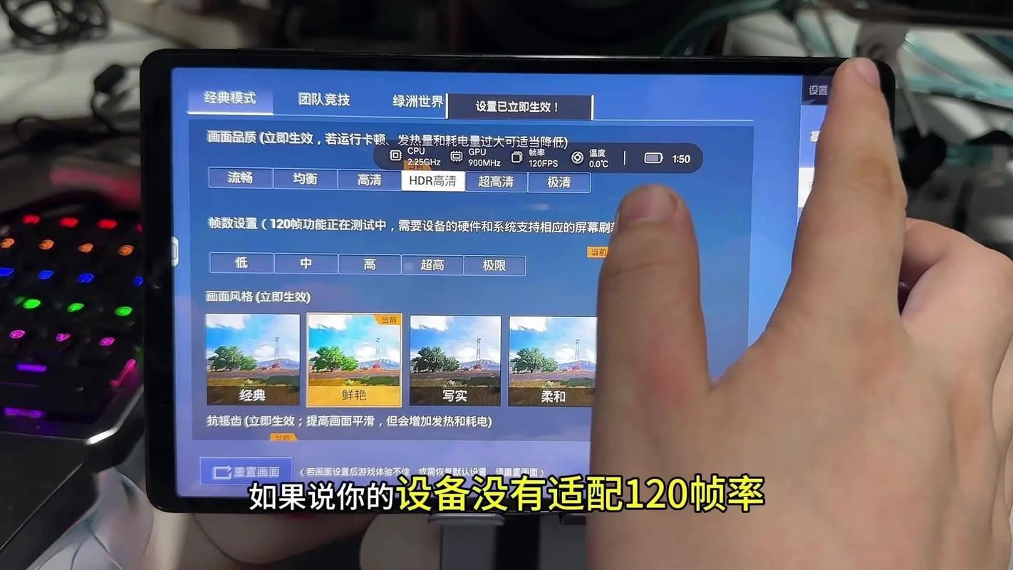 和平精英画面设置120帧软件