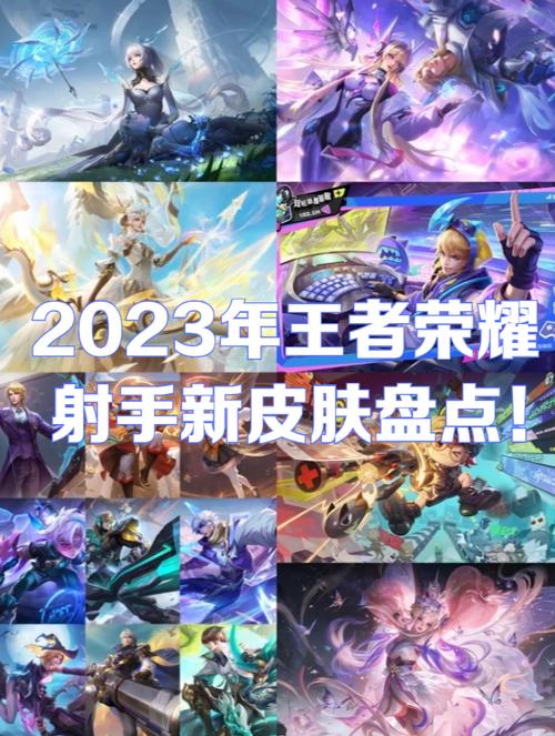 王者荣耀单机皮肤下载安装最新版2023