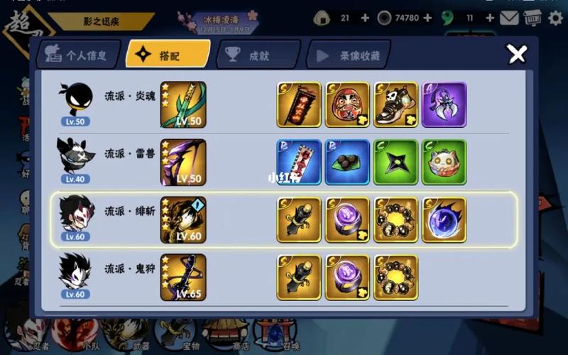 忍3刷狂忍脚本最新版本更新内容