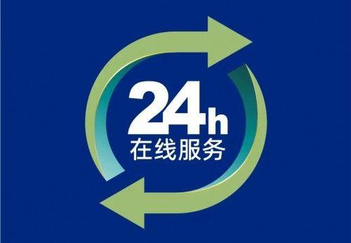 英乐特人工客服是24小时吗