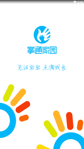 家园15中文版下载