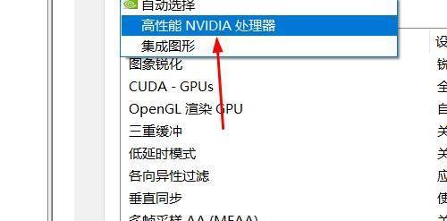 独显驱动使用方法和注意事项