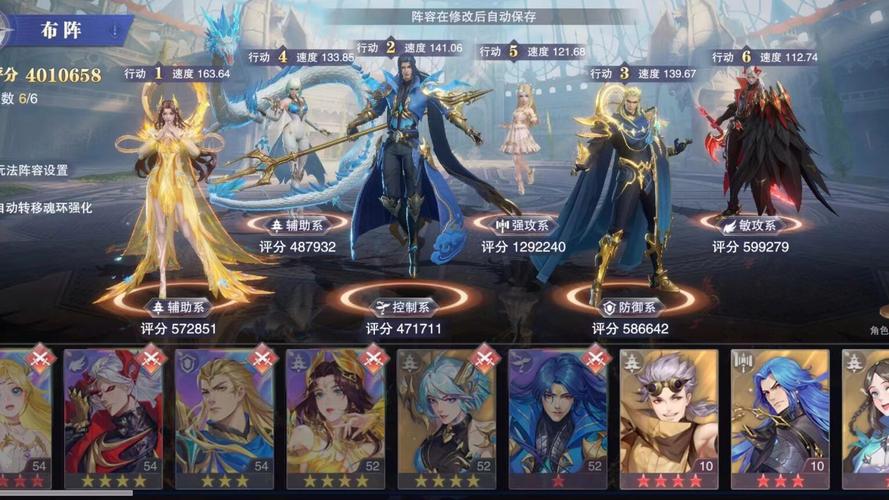 魂师对决0.1折