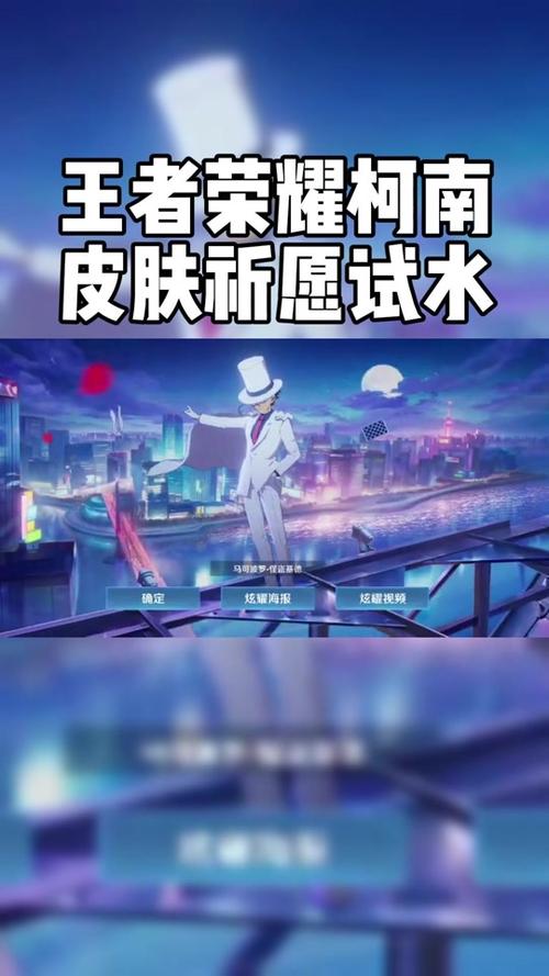 祈愿开头的王者名