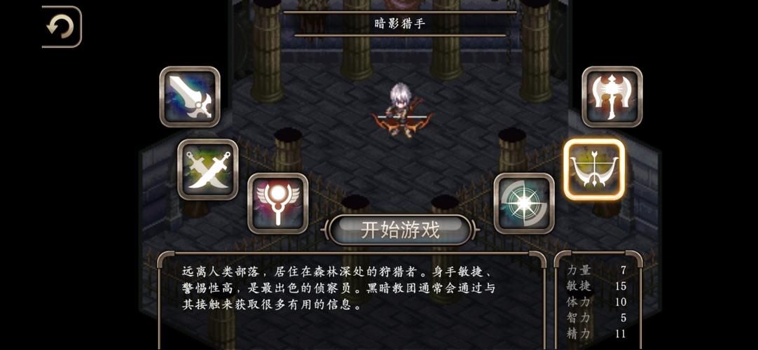 艾诺迪亚4官方网站入口