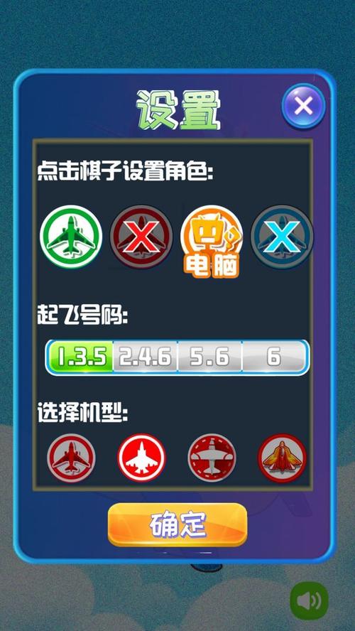 飞行游戏大全飞行游戏推荐