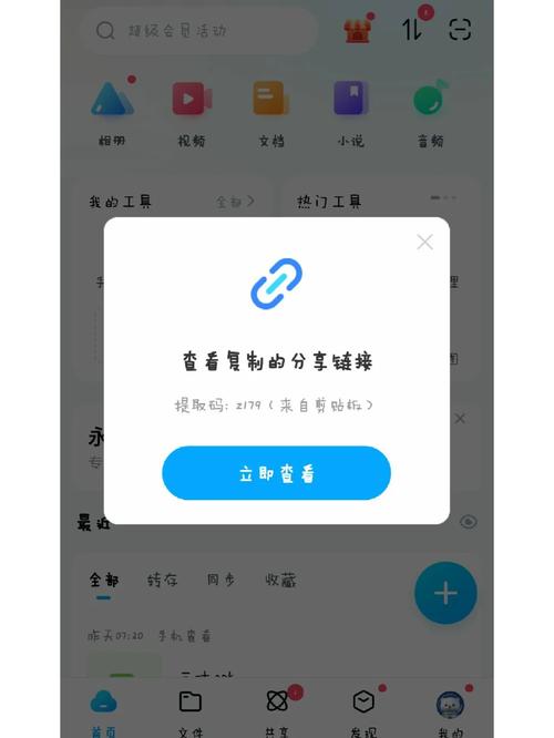 低风险美化包安全锁定的解决方法