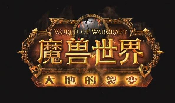 下载大灾变5.0版本截图