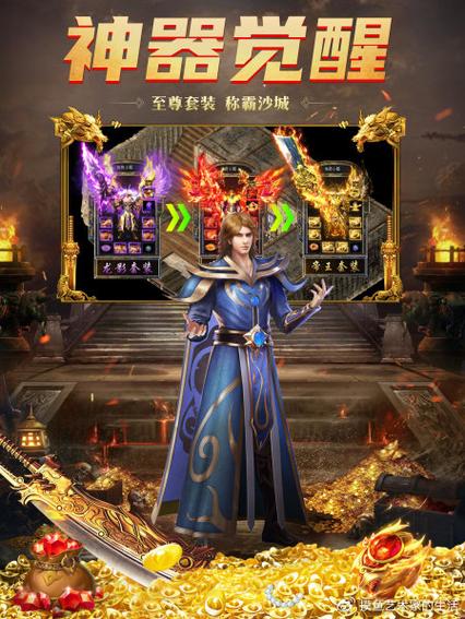 传奇网站sf