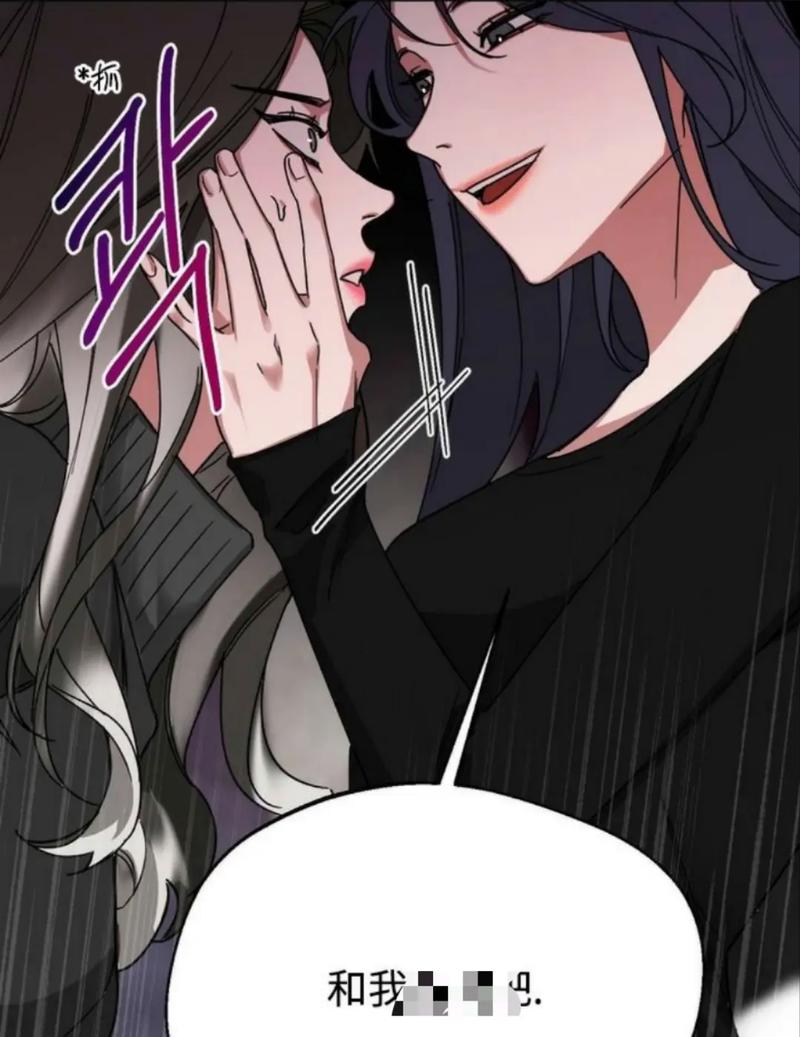 19禁弱点漫画免费阅读