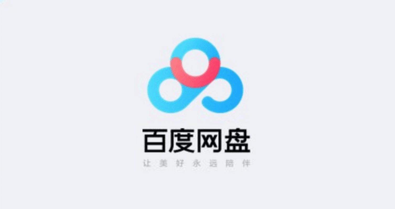 PicACG网盘分享